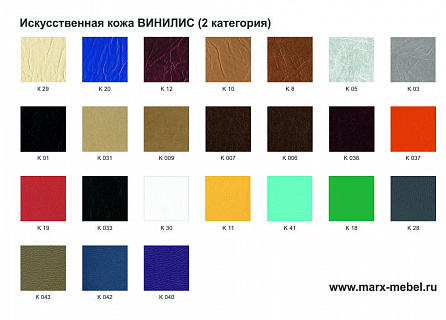 Фото Трехместные секции STEEL+ | СТИЛЛ+ СМ 86/4, 1550х600х780 мм 6